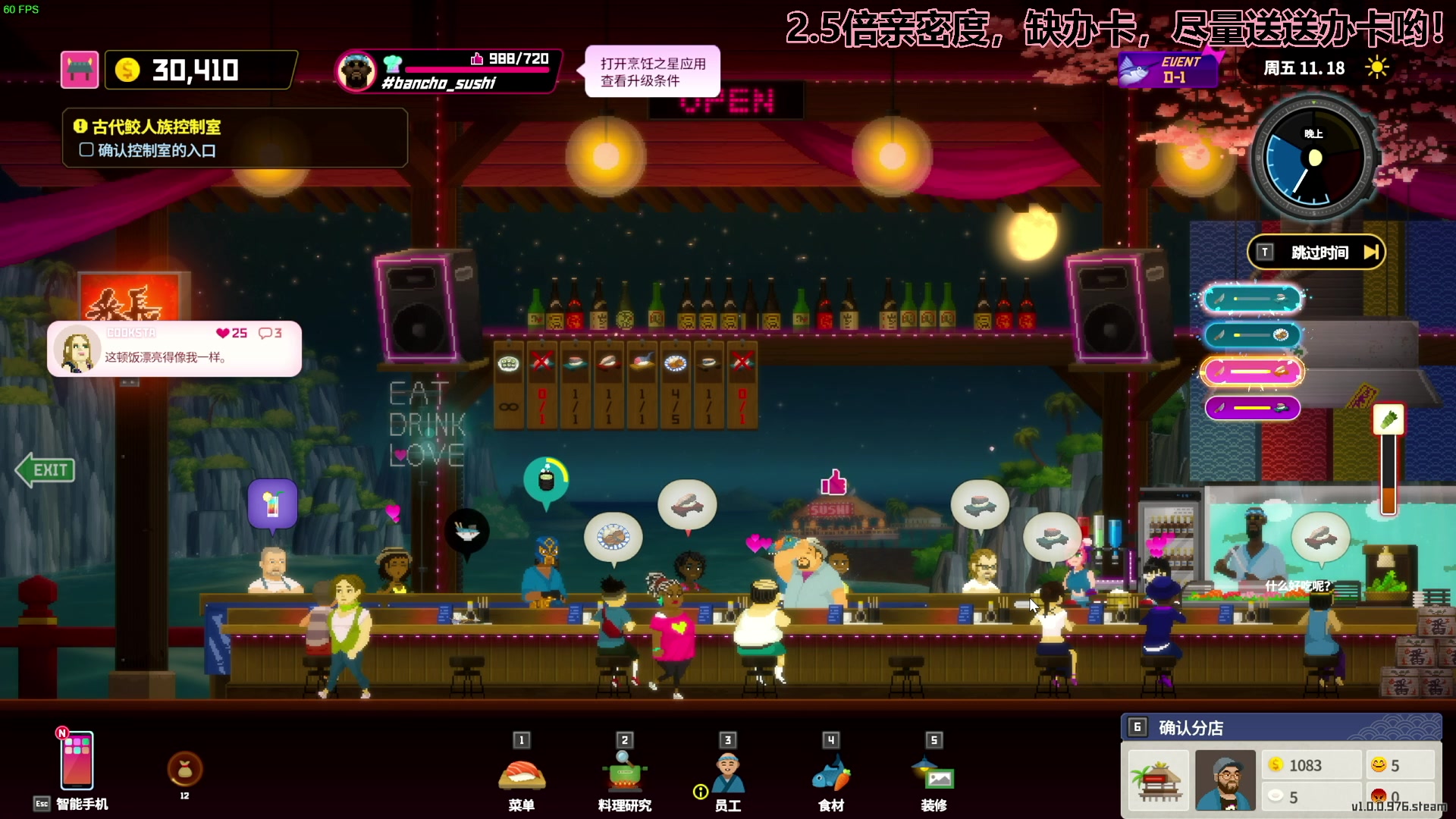 【2023-07-11 02点场】若若跑的贼快：【2.5双倍亲密度】快乐的周二又开始啦！