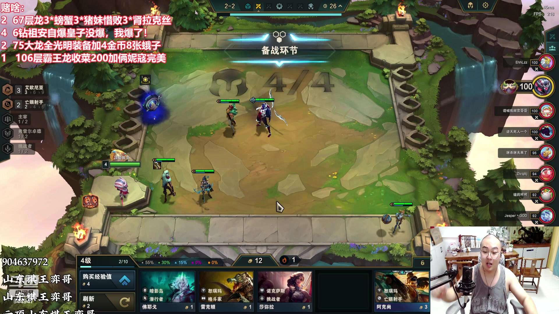 【2023-07-11 21点场】山东棋王弈哥：死玩皮城100层究极霸王龙！！