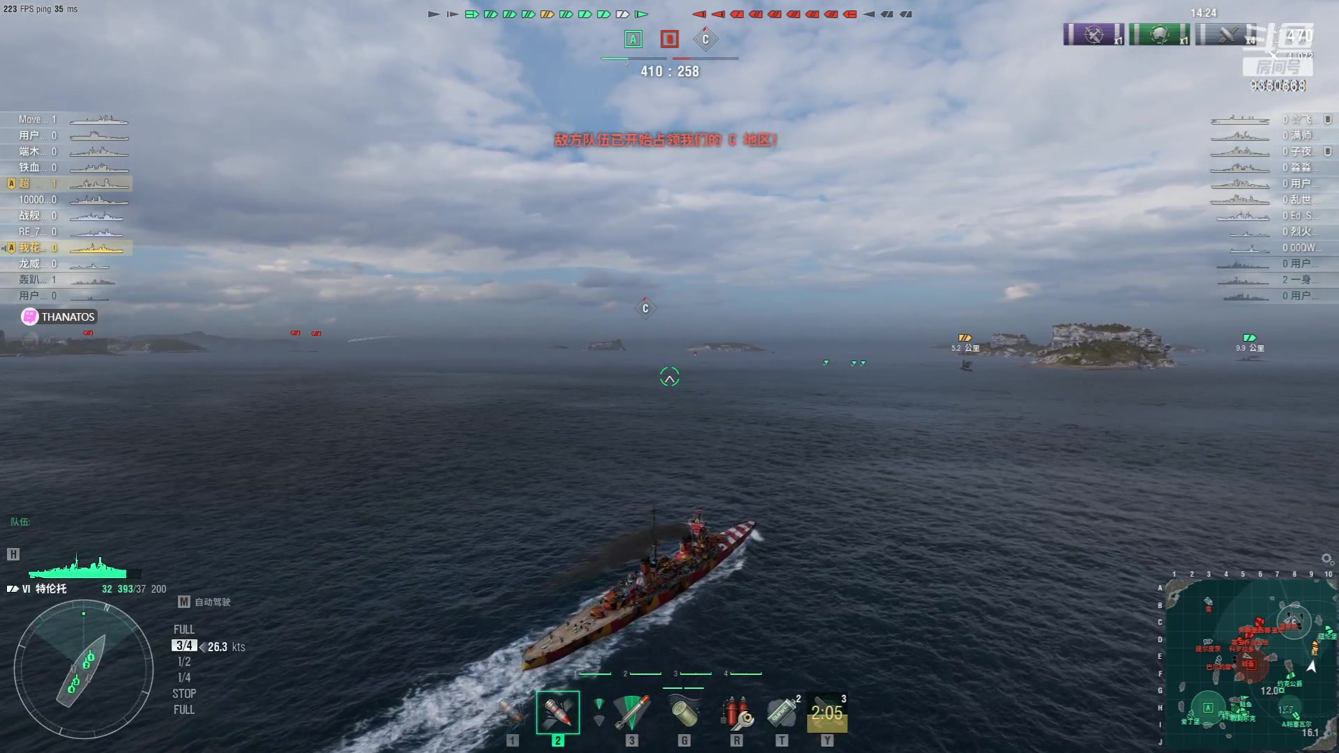 【2023-07-10 19点场】THANATOS0v0：COD19战区多人娱乐局9350568