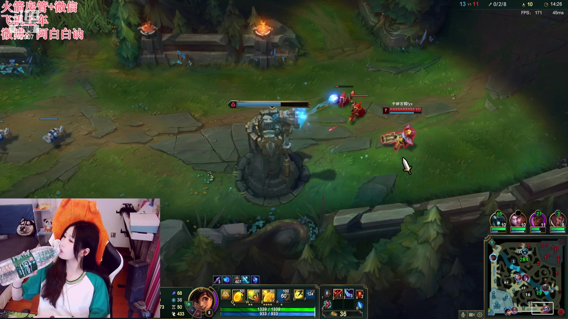 【2023-07-11 18点场】白菇凉：阿白白：玩什么呢？