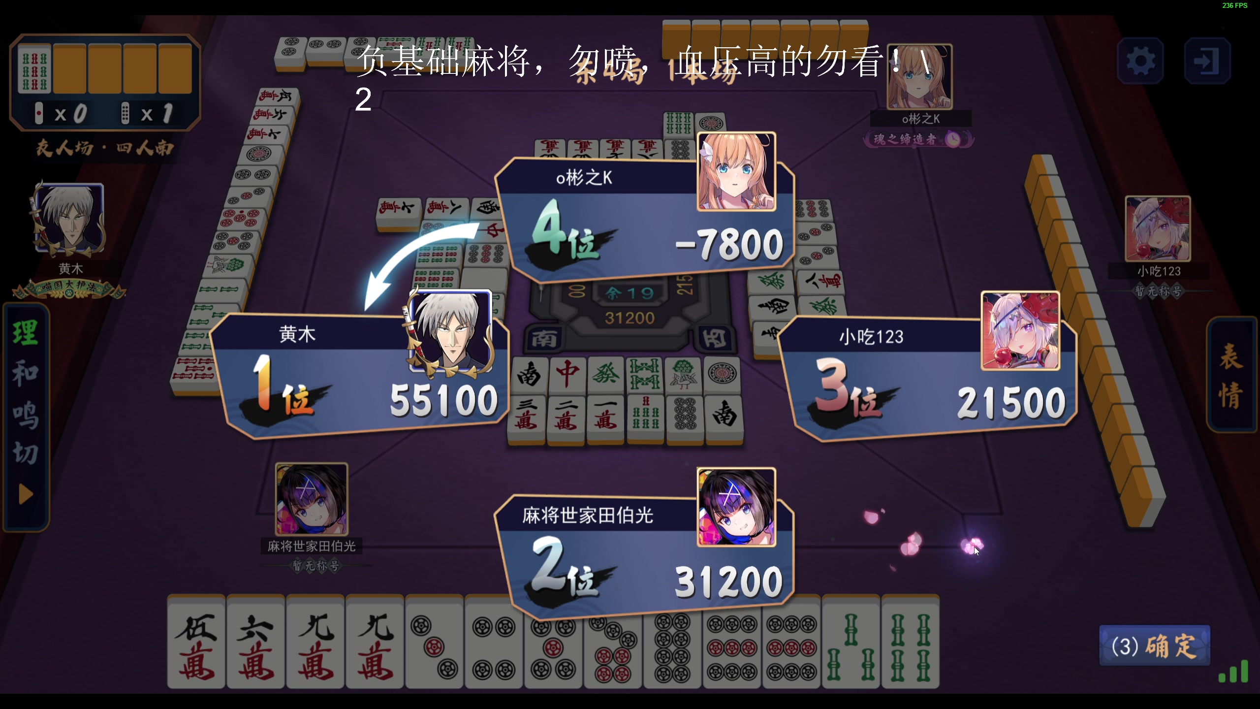 【2023-07-11 17点场】叫我老陈就好了：来这里开心就好，74960！