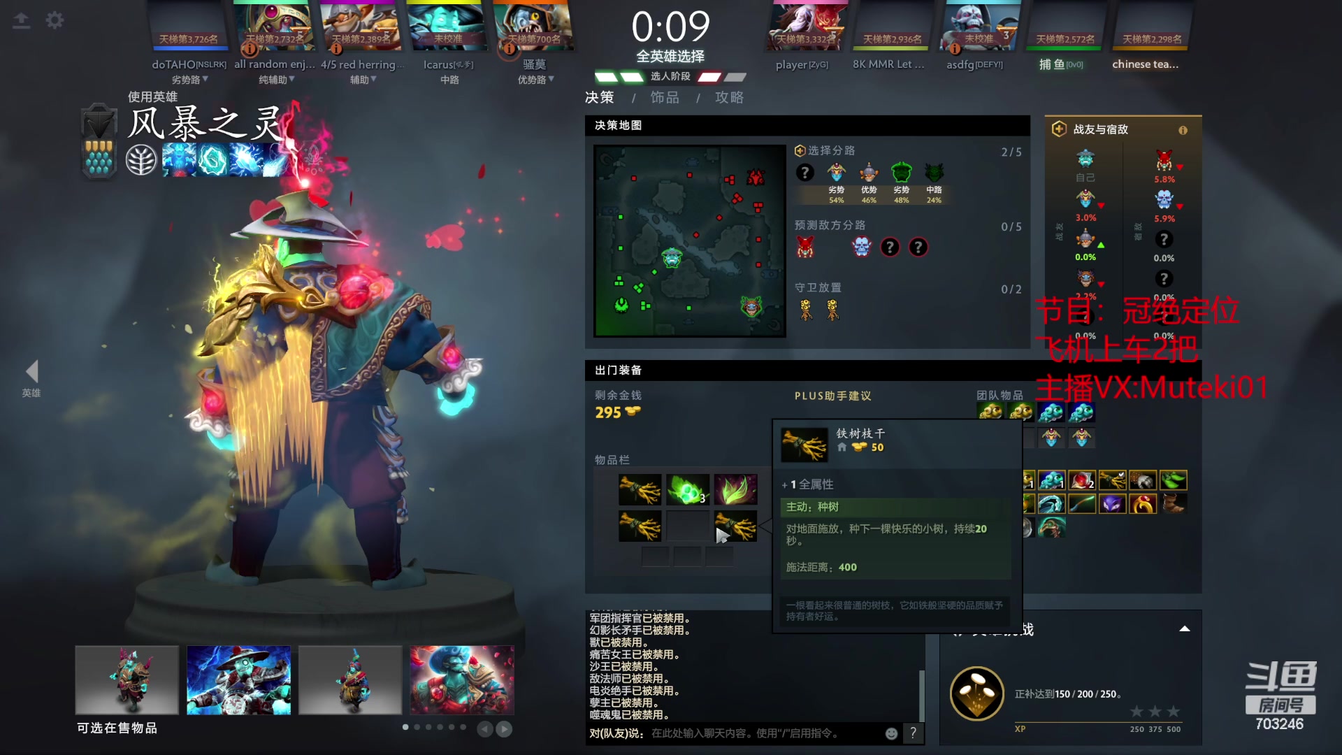 【2023-07-09 13点场】小铅笔HB：蓝猫王的直播间