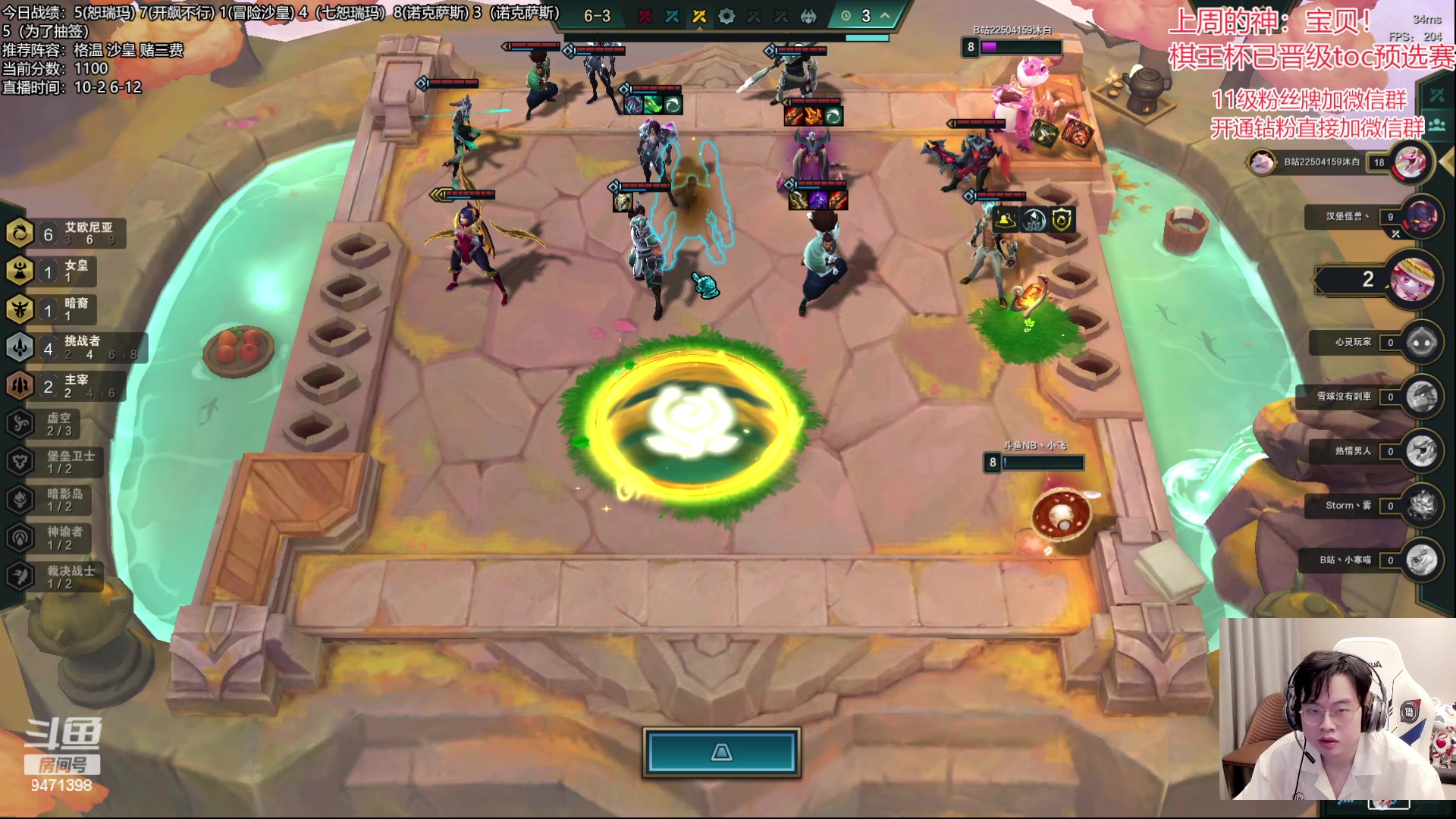 【2023-07-11 18点场】NB丶小飞：小飞：备战toc前哨赛！！