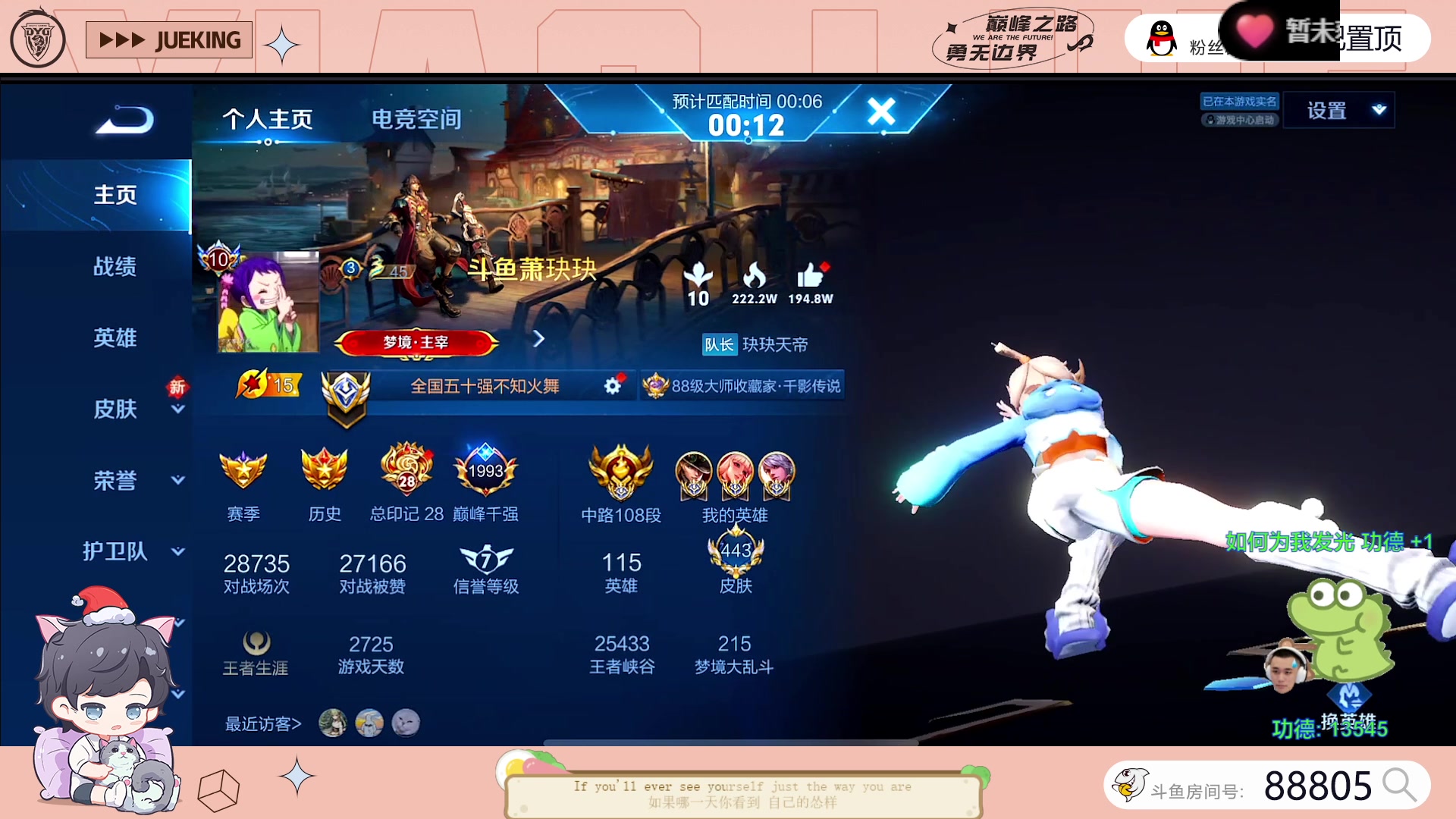 【2023-07-10 23点场】DYG萧玦：巅峰启动111111111111111