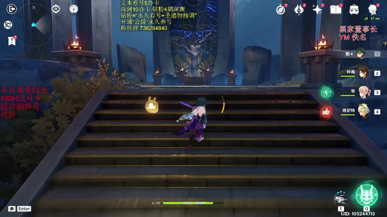 【2023-07-09 15点场】刻晴天下第一优雅：万里挑一的大非酋。芜湖！