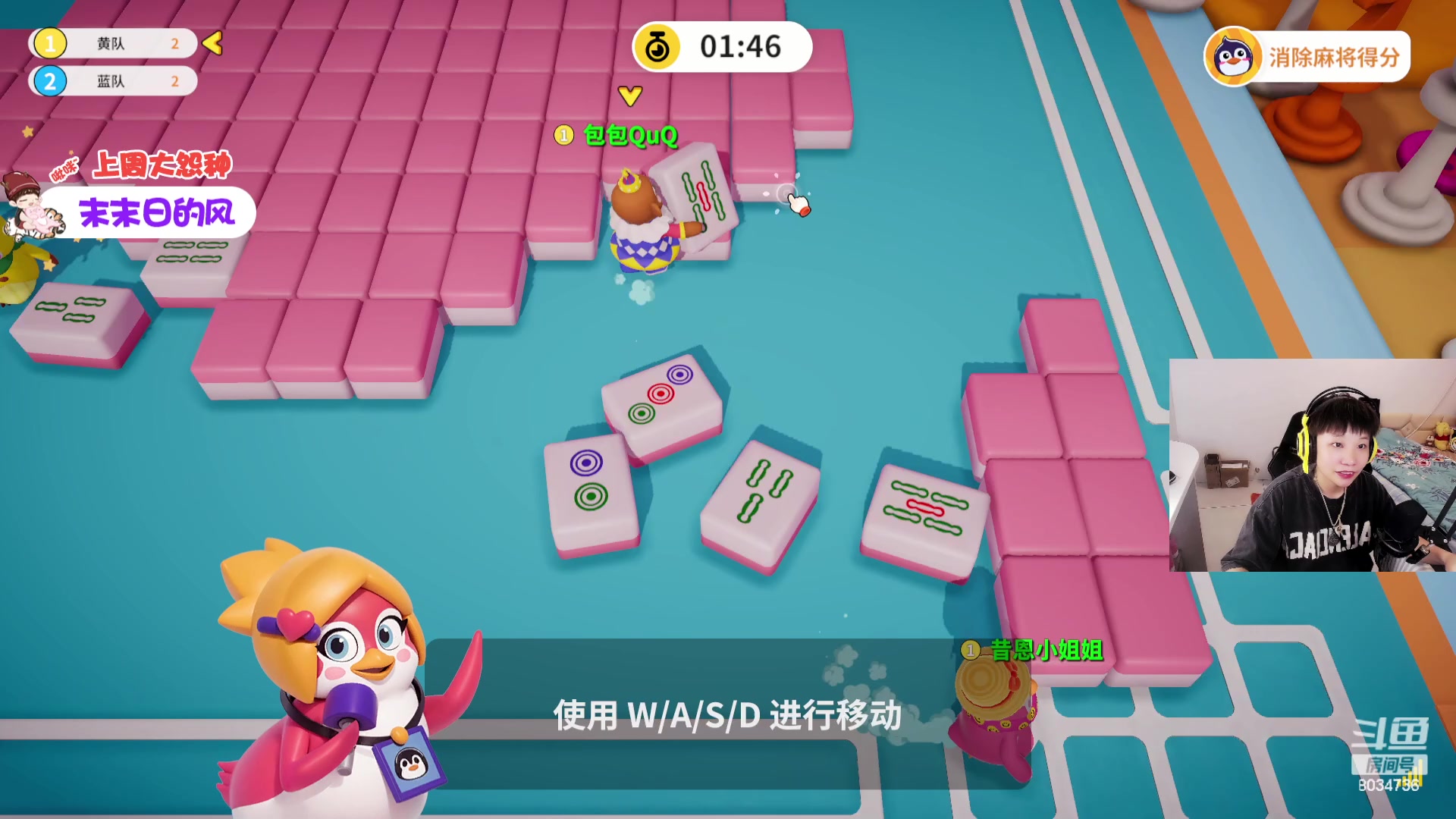 【2023-07-10 22点场】包包QuQ：【小奶团】楼上大象醒了等大象睡着了来