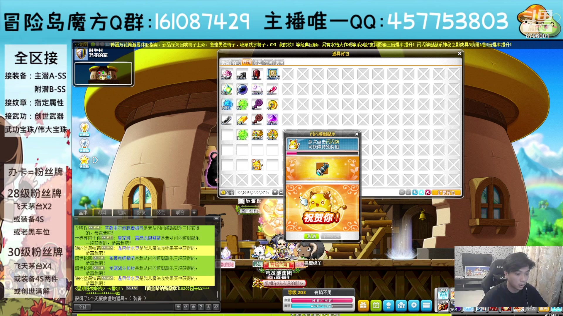 【2023-07-10 19点场】Yehooo：冒险岛整活鸭！