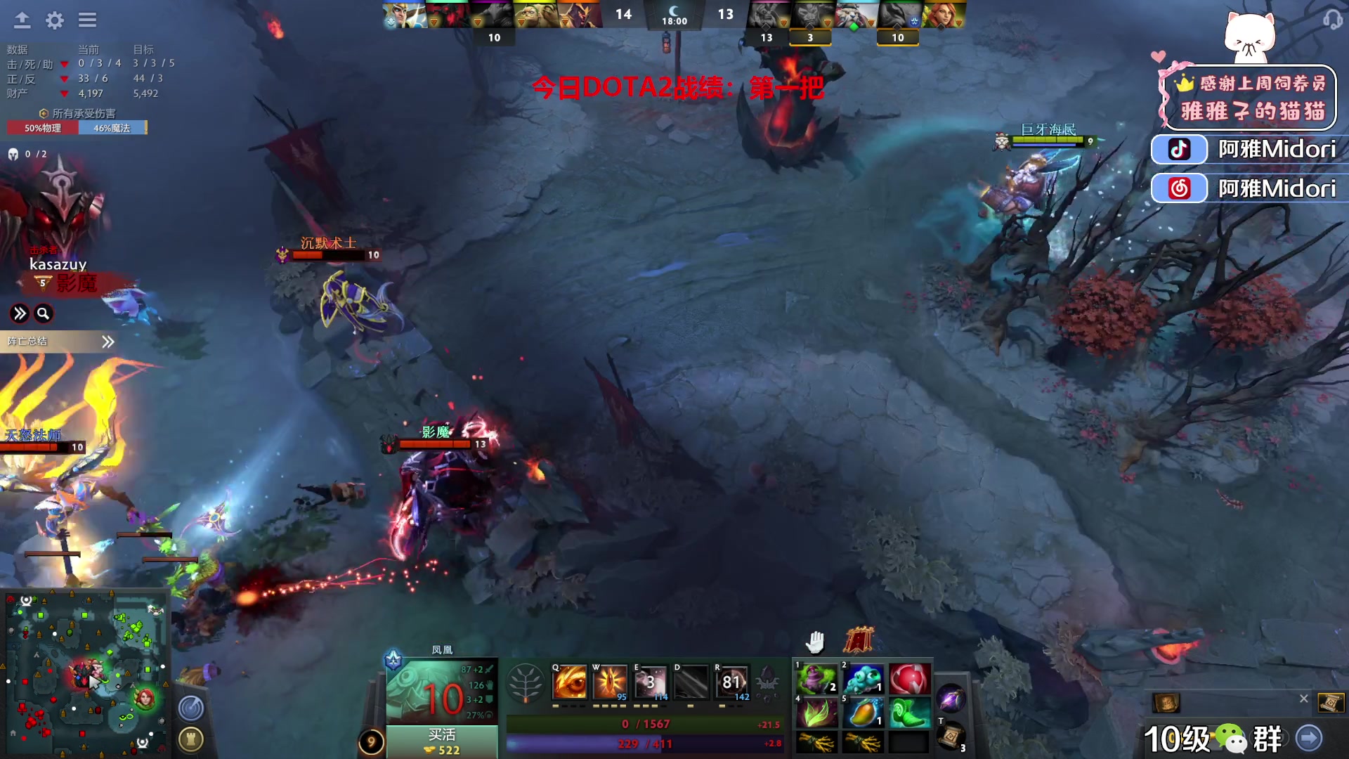 【2023-07-11 12点场】阿雅Midori：【阿雅】聪明勇敢有力气