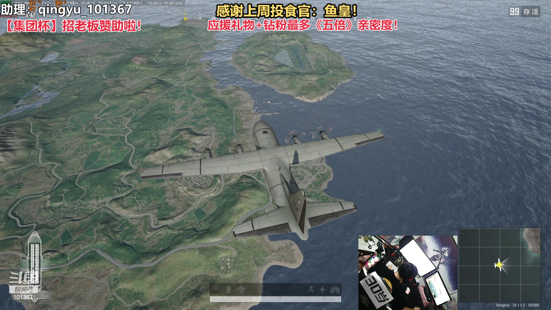 【2023-07-11 19点场】轻语丶619：【新节目】带兄弟们上主播车