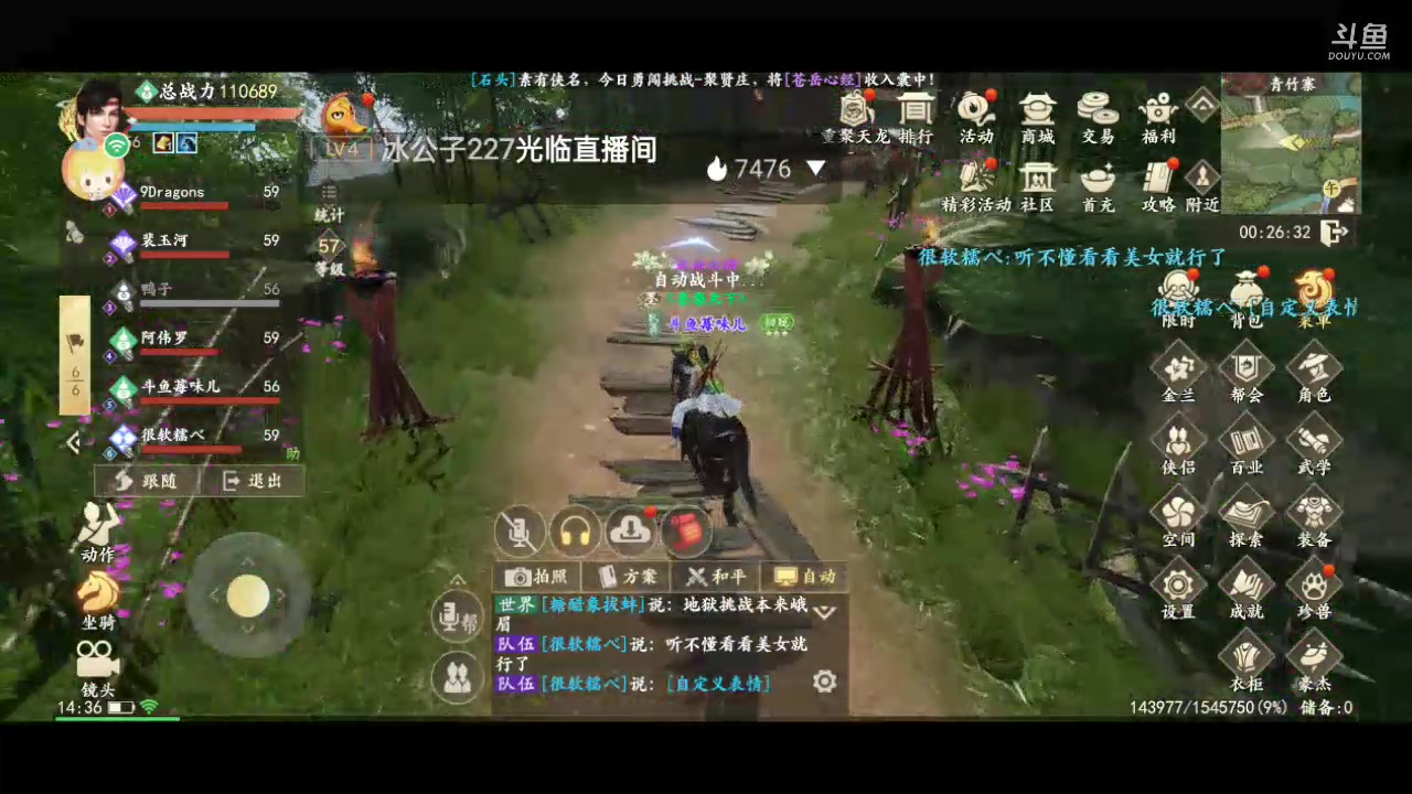 【2023-7-11 14点场】草莓味久:开肝10693145