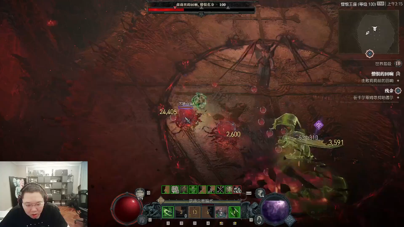 我在斗鱼看即将拥有人鱼线的PDD直播英雄联盟