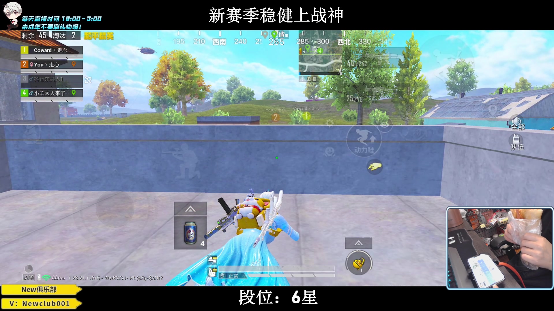 【2023-07-11 01点场】小妖洋：【猛攻，野匹战神 ！】