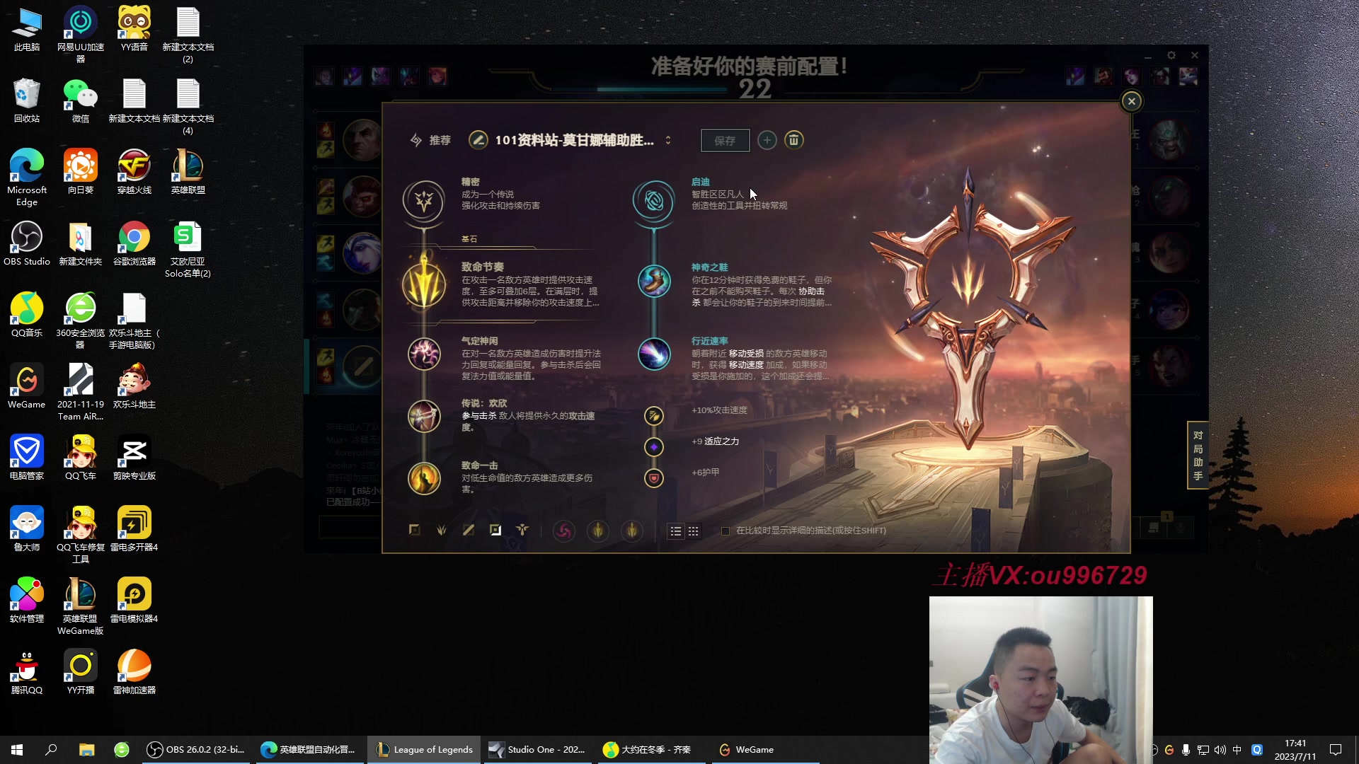 【2023-07-11 17点场】暗夜猎手光头强：第一vn：狂妄至极！