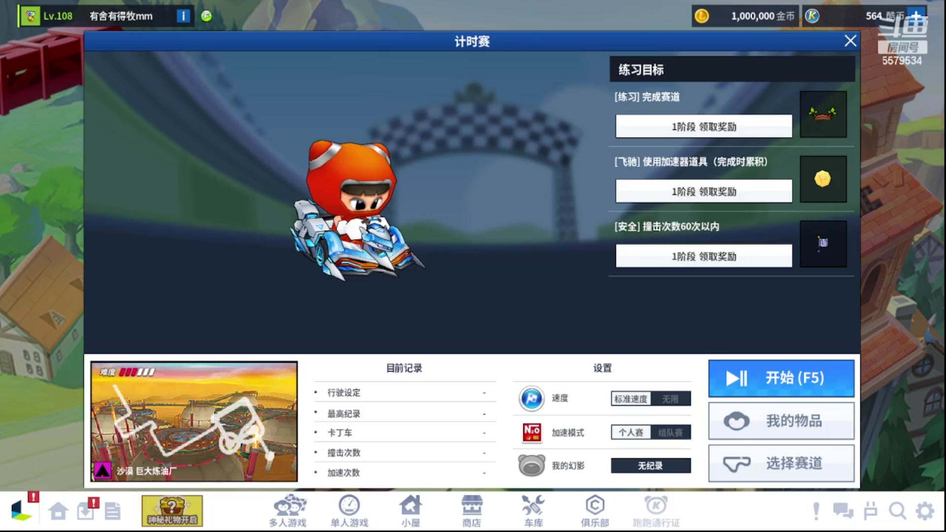 【2023-07-11 23点场】AMG小牧：适应新分辨率 5579534