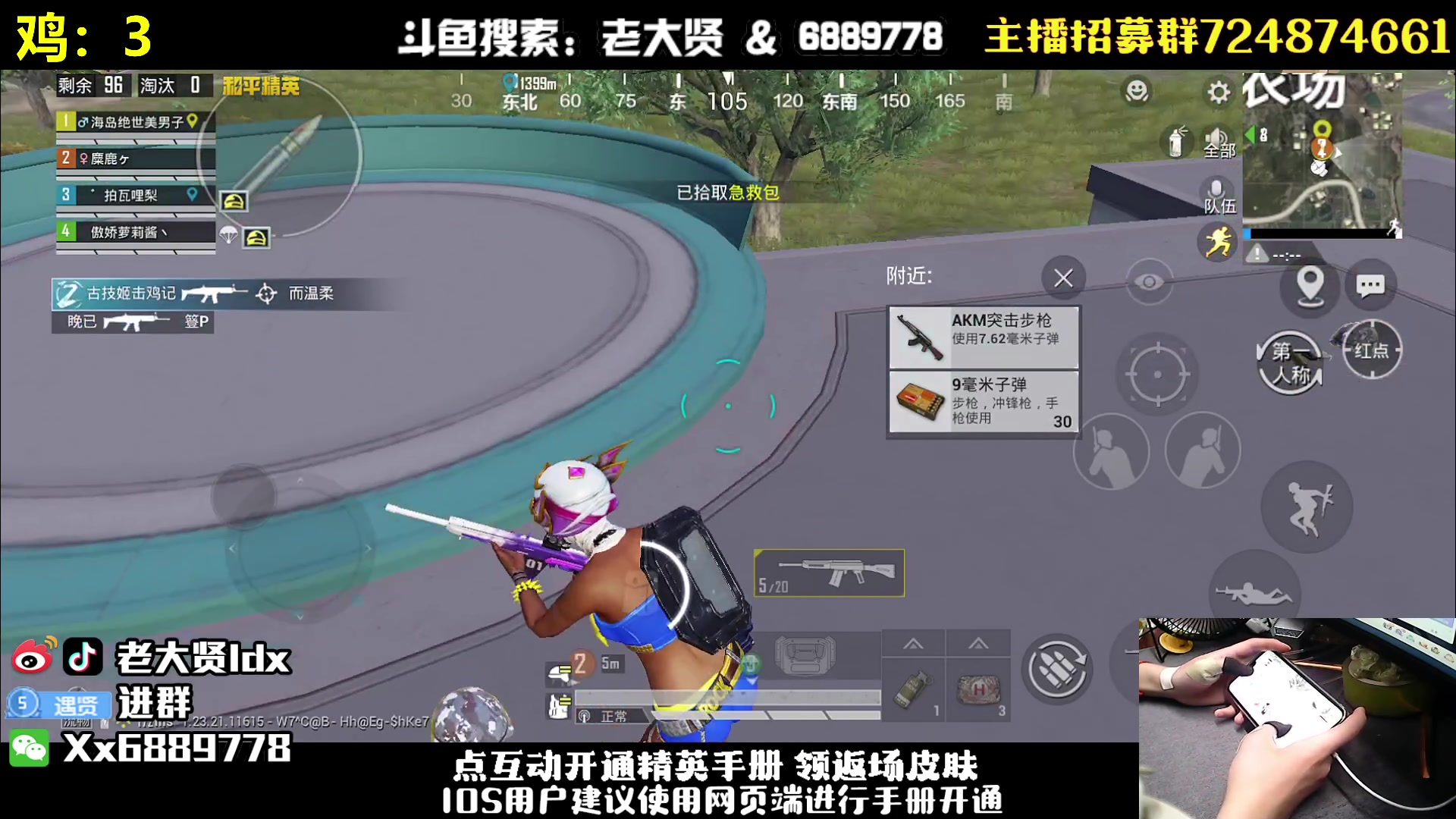 【2023-07-11 01点场】老大贤：赛季初1v4：钢枪不识贤贤 下一句