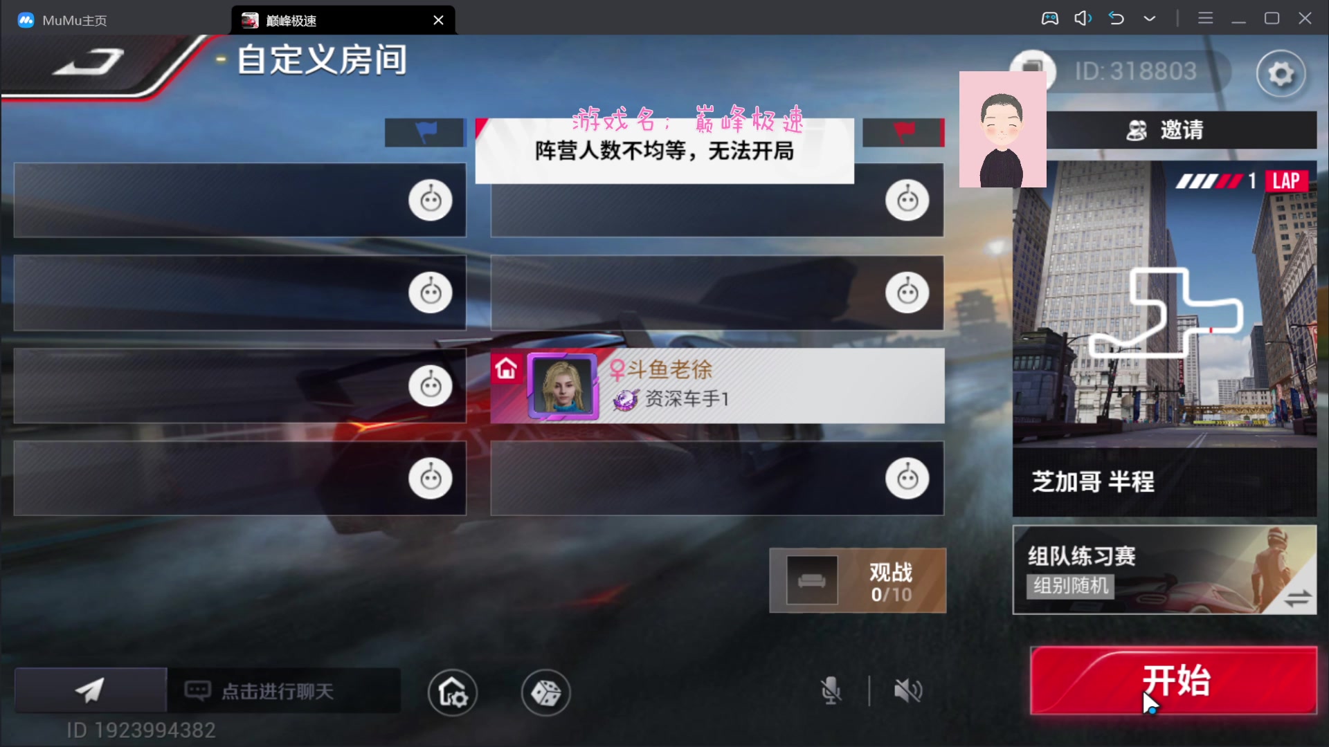 【2023-07-11 18点场】徐兴发1993：巅峰极速公测-第22天