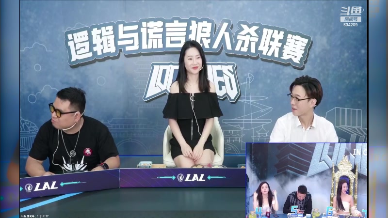 【2023-07-10 23点场】EA丶老狼：#狼人杀官方#LAL比赛回顾