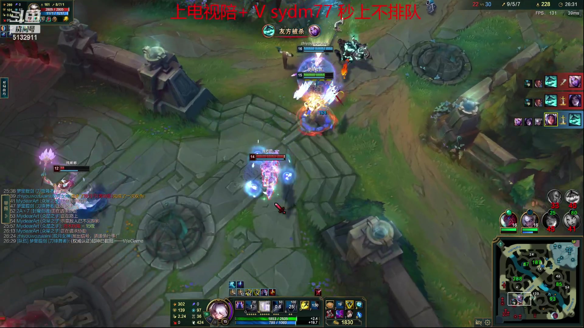 【2023-07-11 20点场】岁月刀妹：赛季末最后6天兄弟们