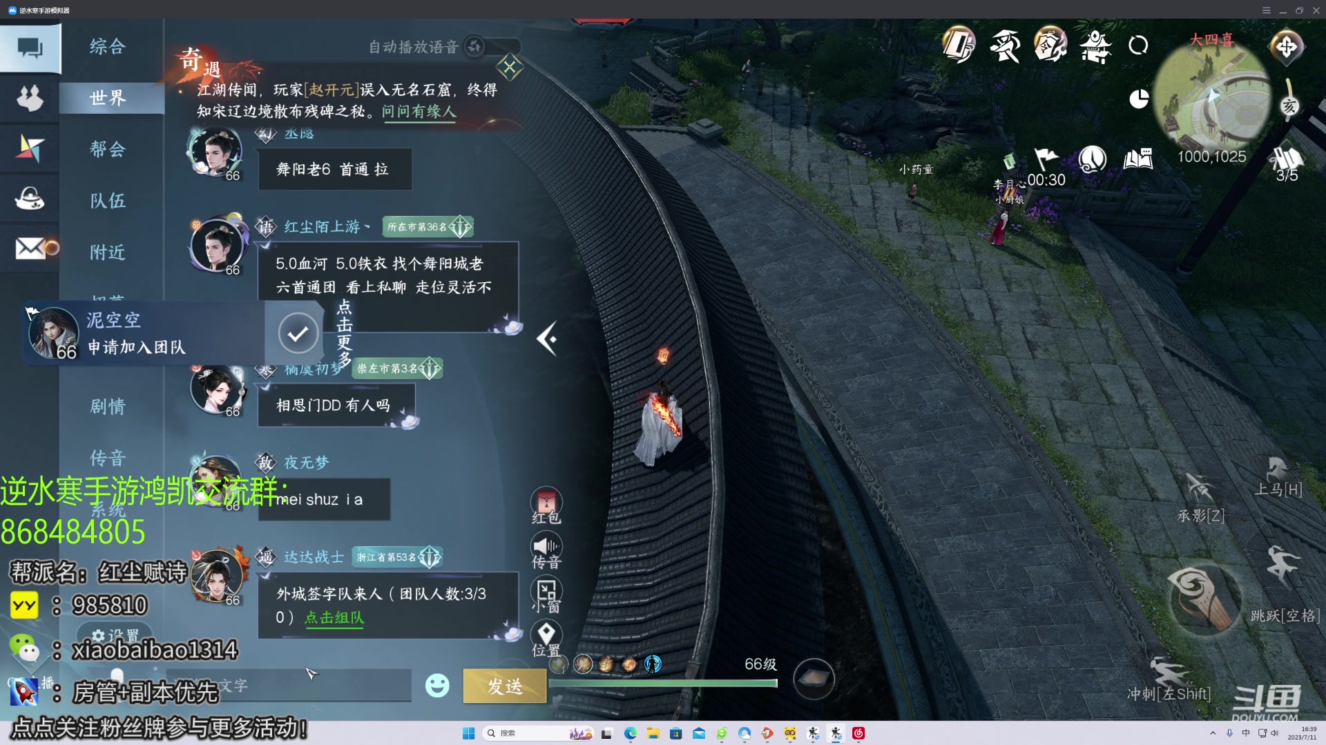 【2023-07-11 16点场】Mr白先森er：【老白】 从小心玉碎变成小心毒！
