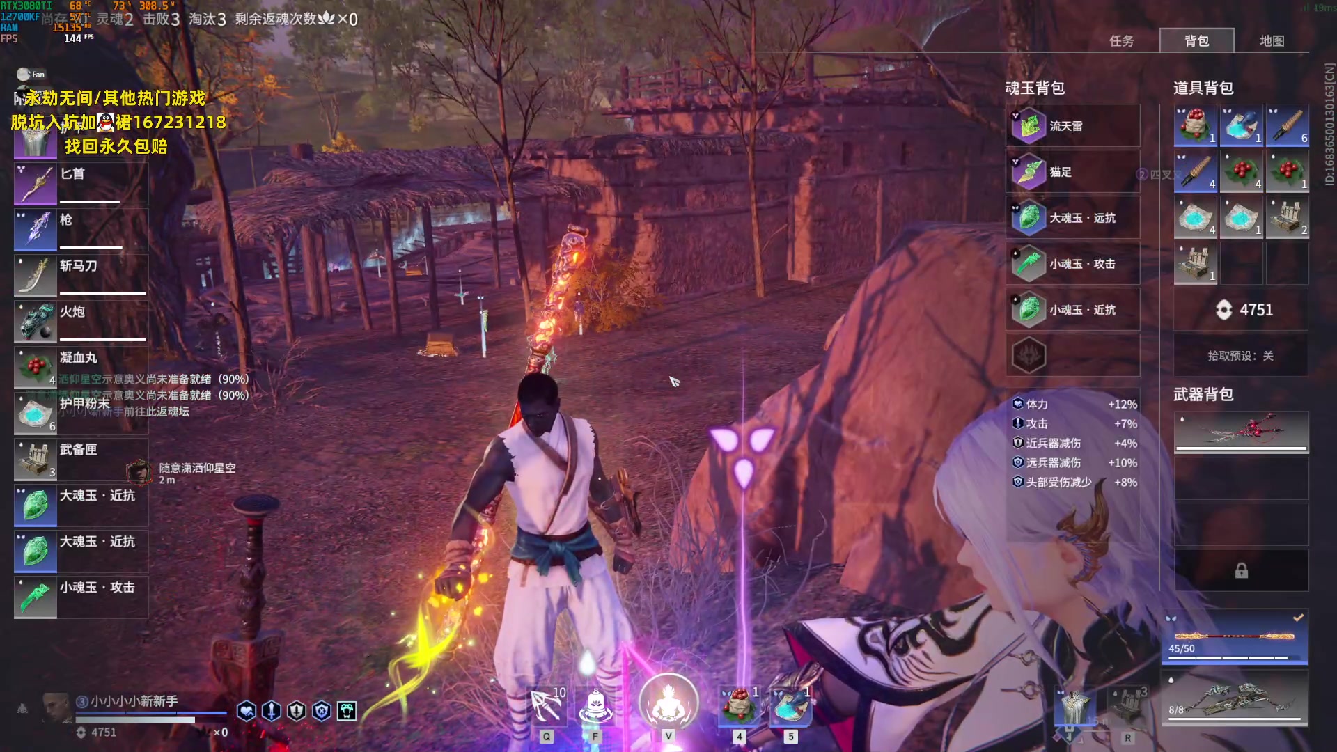 【2023-07-10 21点场】NRK丶反神：赛季末 最强上分の大神