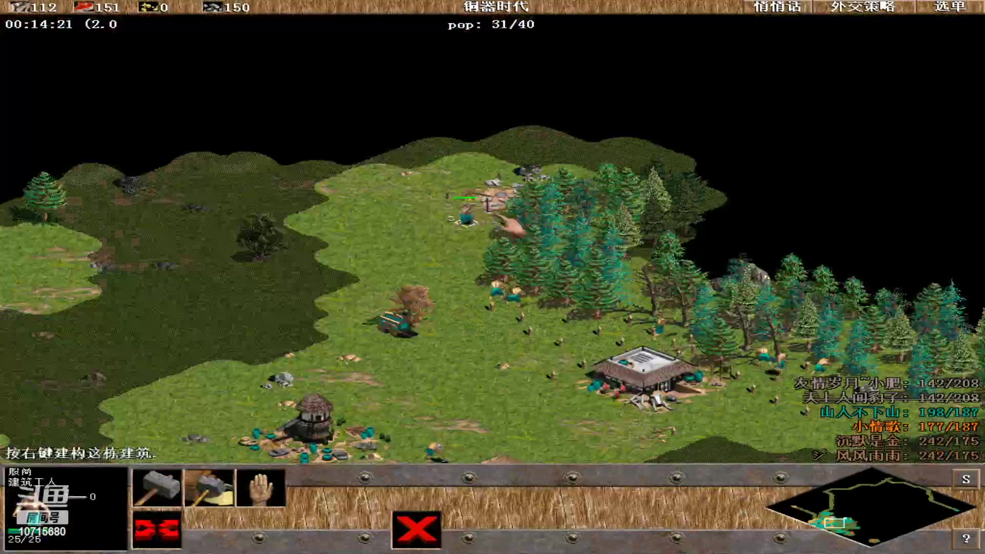 【2023-07-11 03点场】紫云同学706：青青罗马直播间