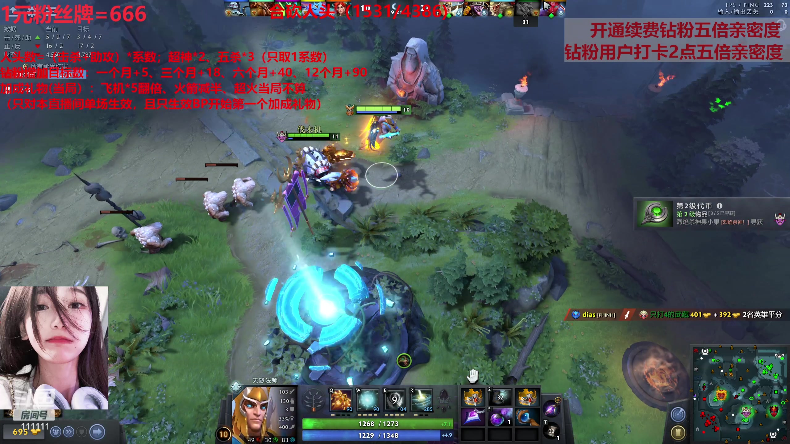 【2023-07-11 18点场】叶知秋Vanessa：秋:钻粉狂欢 1元粉丝牌 合砍