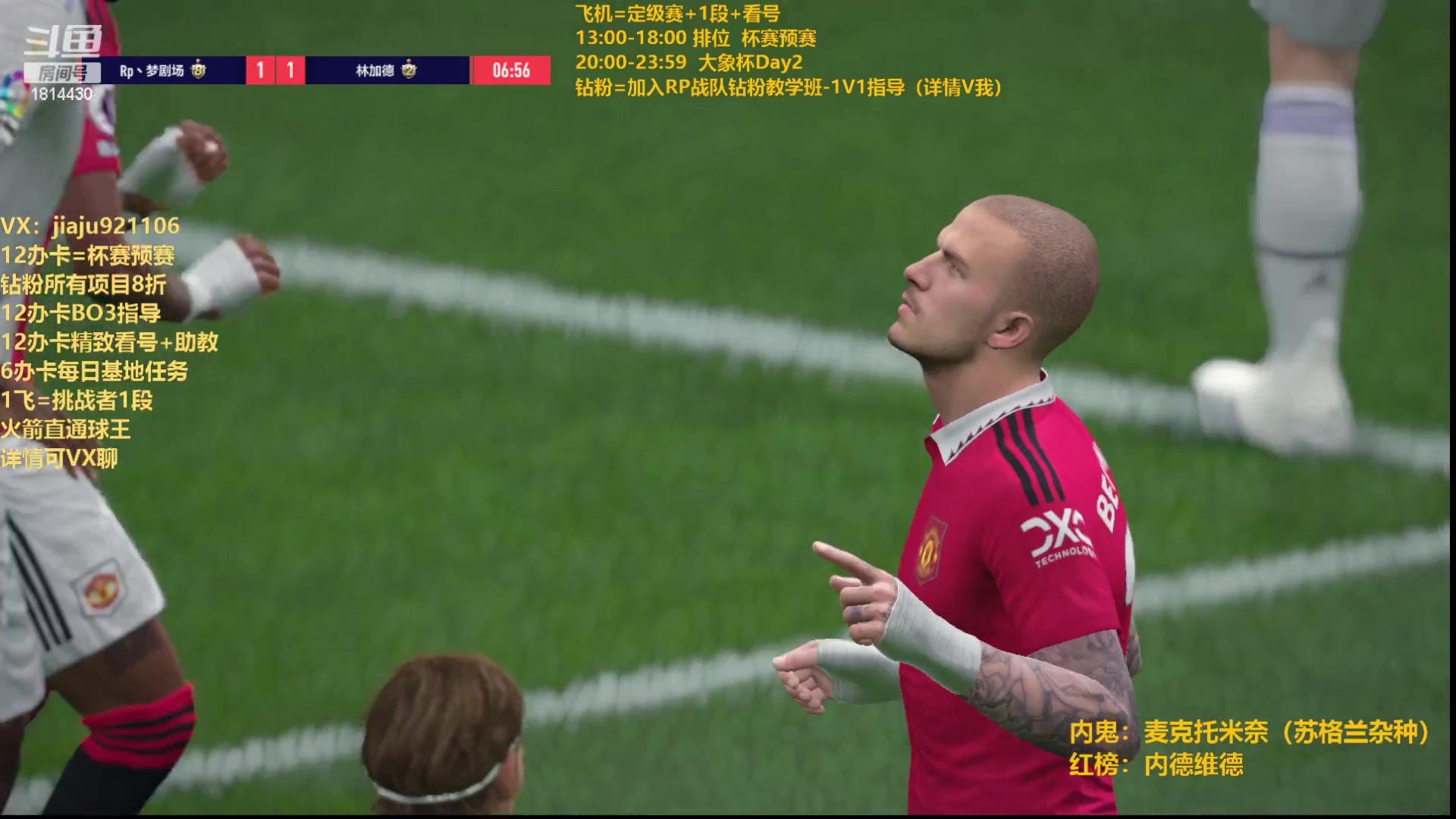 【2023-07-10 22点场】JiaJu就是我啊：专业研究开球杀项目~