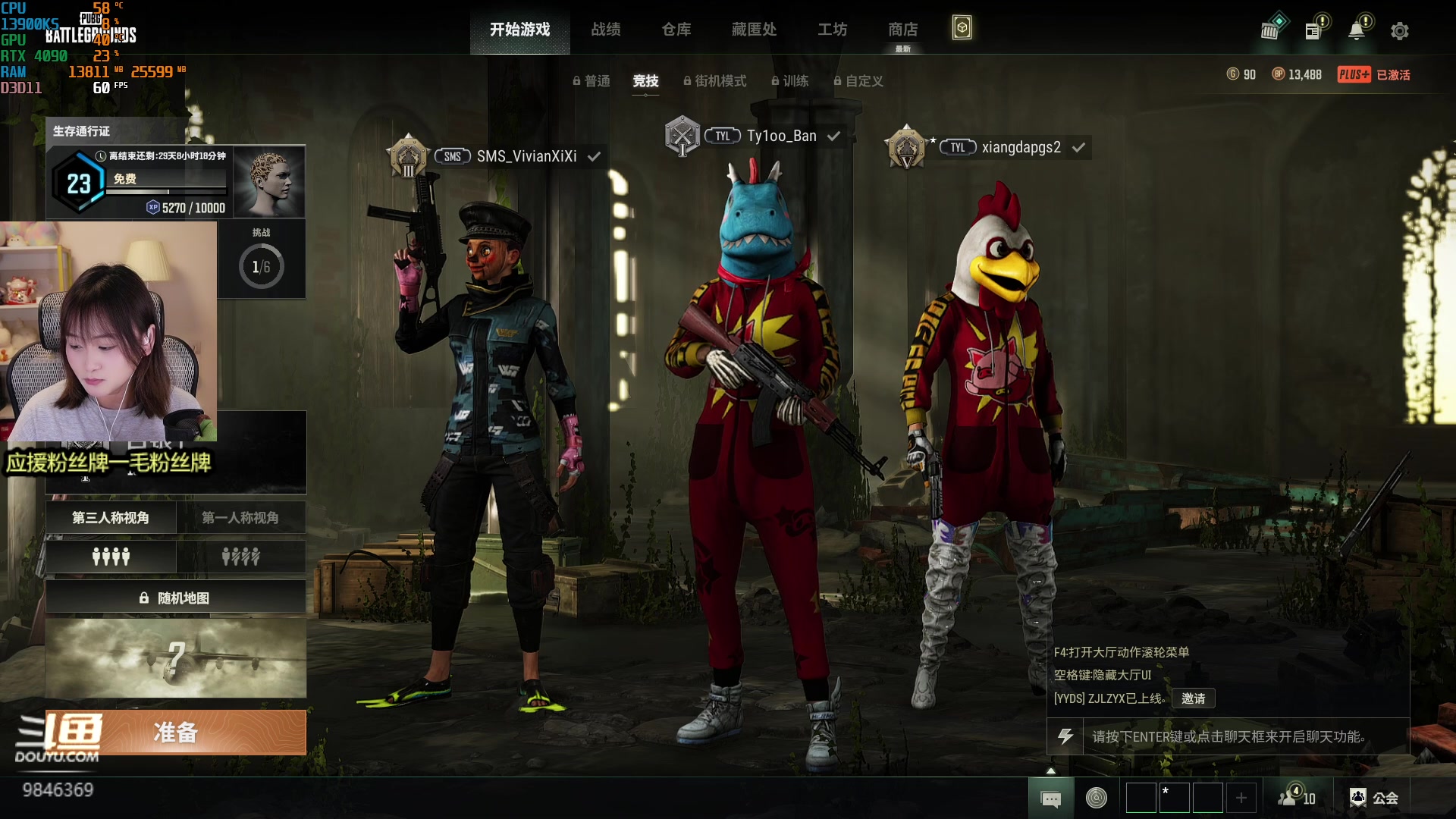 【2023-07-10 23点场】板板OwO：【呆猪】板栗仁巴来咯