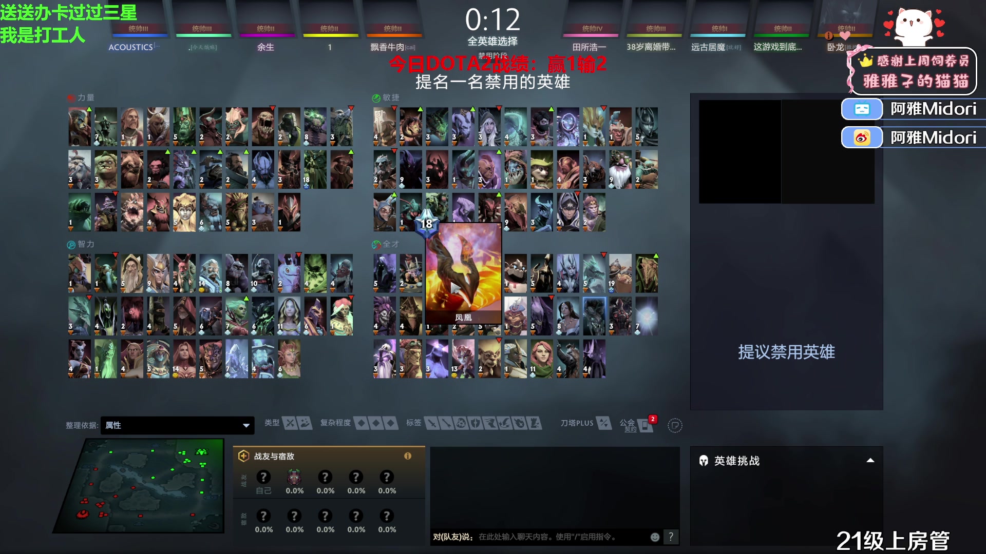 【2023-07-11 14点场】阿雅Midori：【阿雅】聪明勇敢有力气