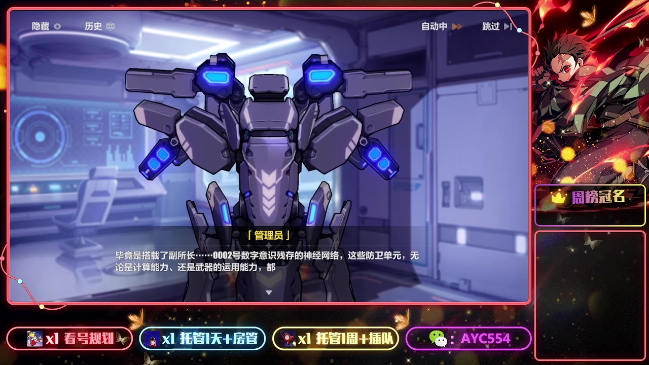 【2023-07-10 20点场】安逸城GG：【崩坏3】动作游戏之魂