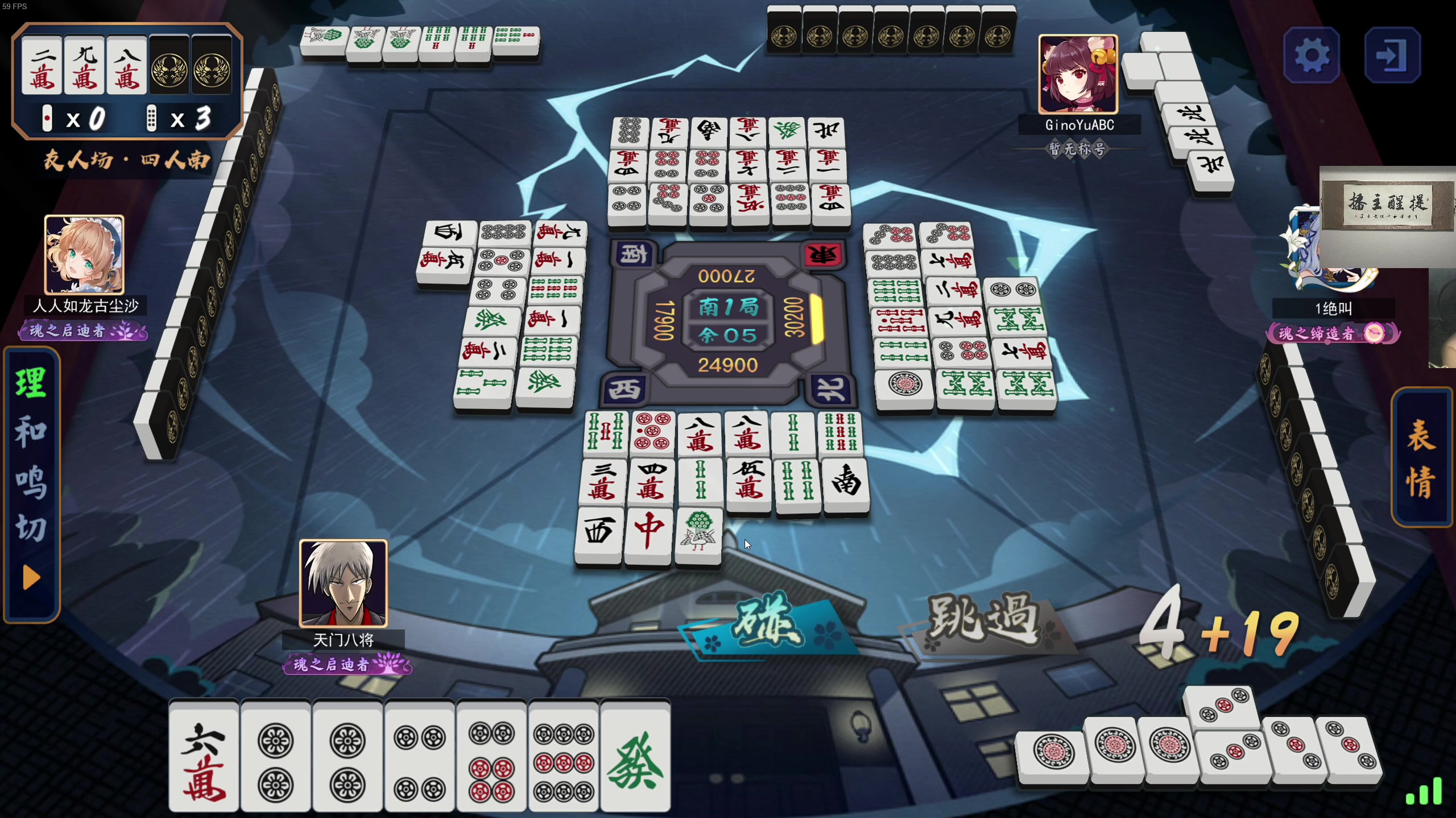 【2023-07-10 00点场】章随便先生：房间装潢模拟器