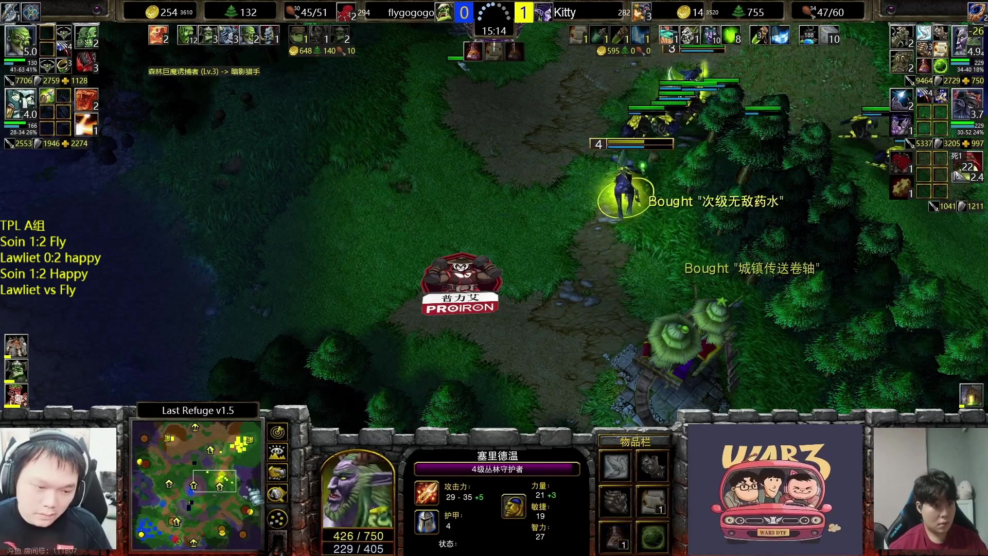 【2023-07-10 22点场】iameer0：【直播】7点TPL A组