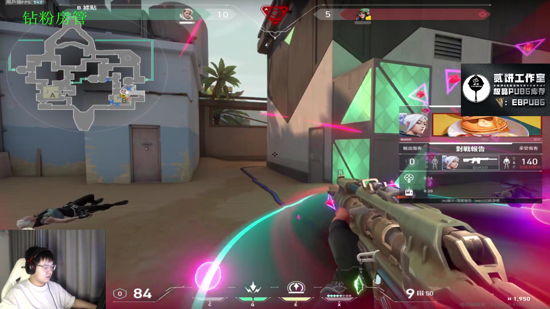 【2023-07-11 04点场】067QAQ：没招了不播咋整啊！