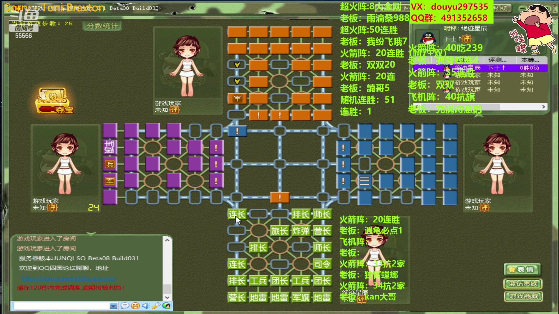 【2023-07-10 23点场】恶蚊子：嗨起来！！！55556