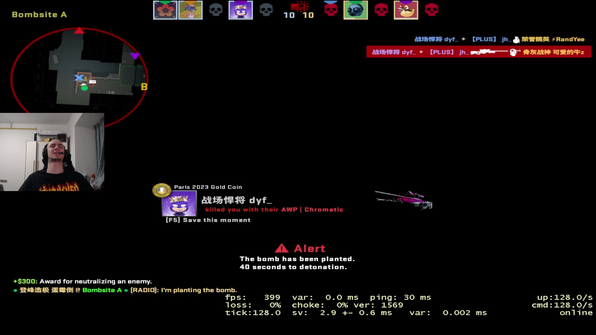 【2023-07-11 19点场】毛子Reckless：今天打CSGO 1747489