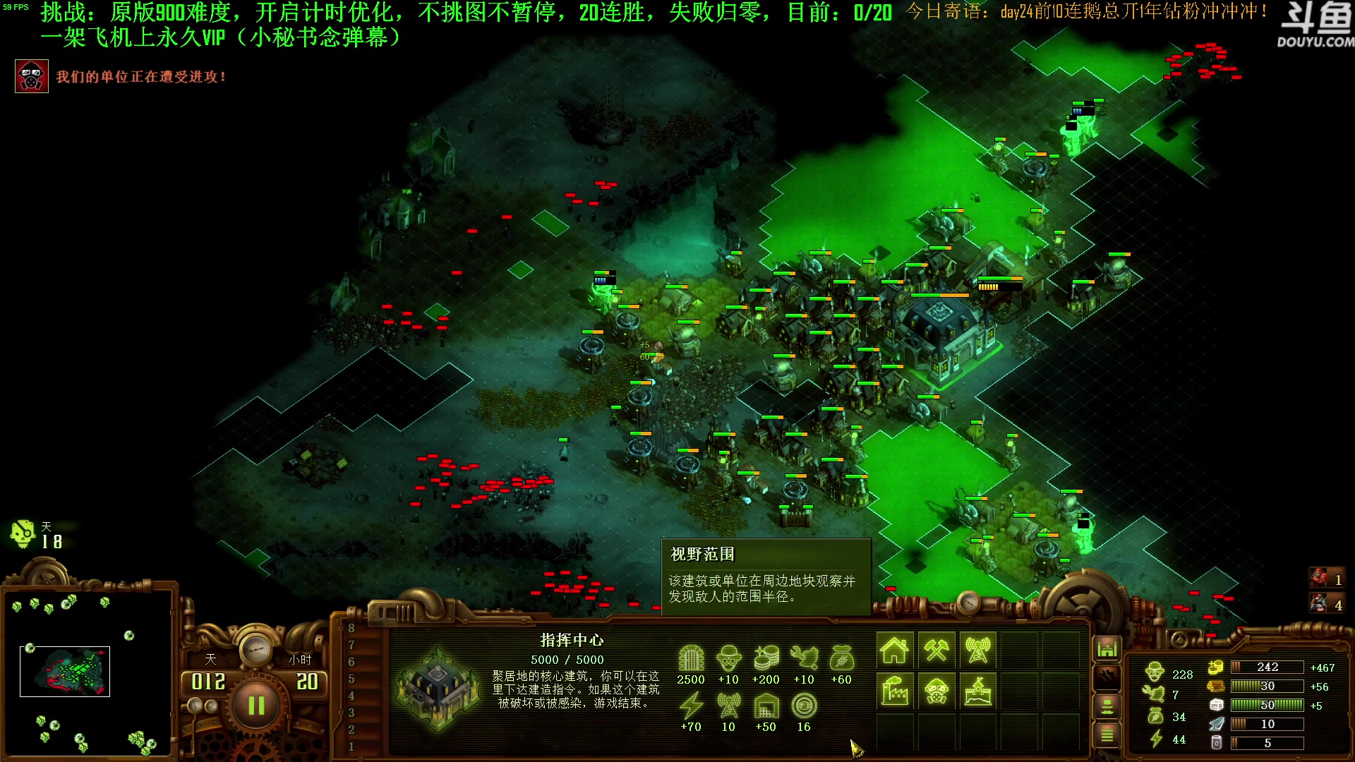 【2023-07-10 21点场】普通人陡壁：挑战：亿万僵尸20连胜day20
