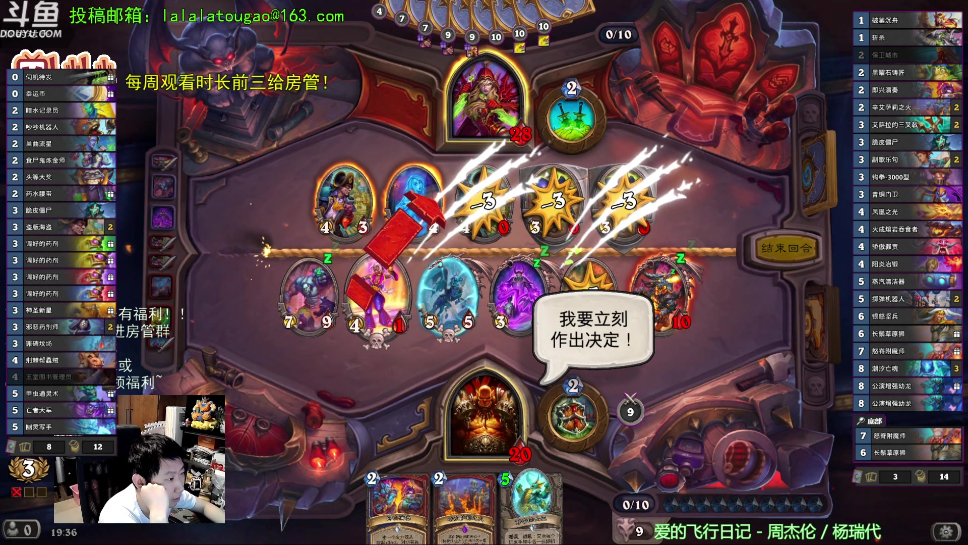 【2023-07-11 18点场】啦啦啦不是狗狗狗：啦啦啦：双巅盖亚大法师！