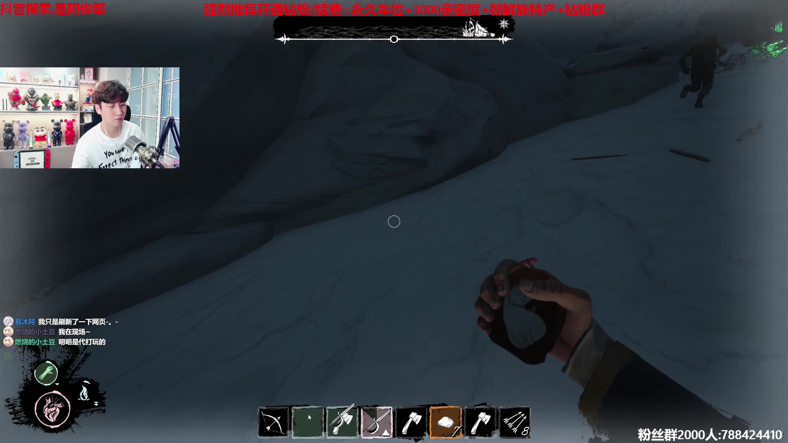 【2023-07-11 17点场】阿俊丶ll：【阿俊】斗鱼第一马枪王！