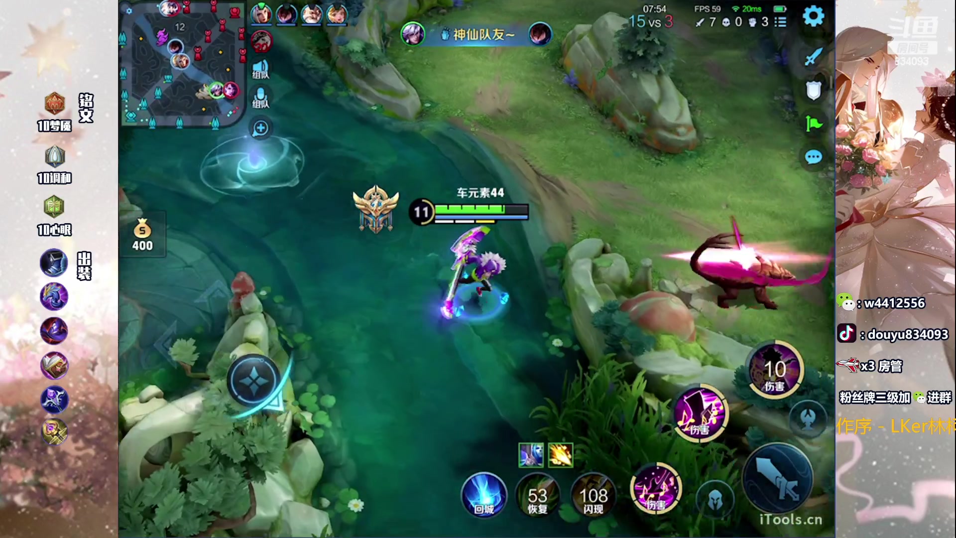 【2023-07-11 19点场】小飞Avery：国服小乔：高渐离！