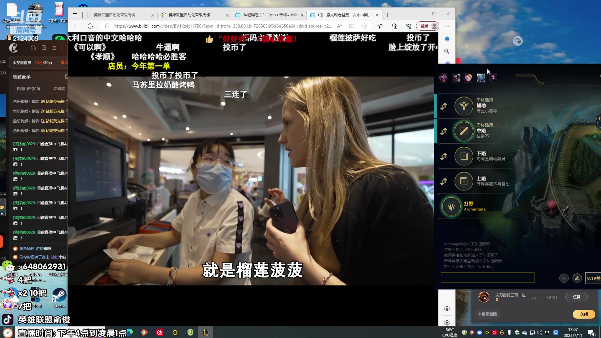 【2023-07-11 16点场】俞俊0829：直播中！！死歌男枪专场！！