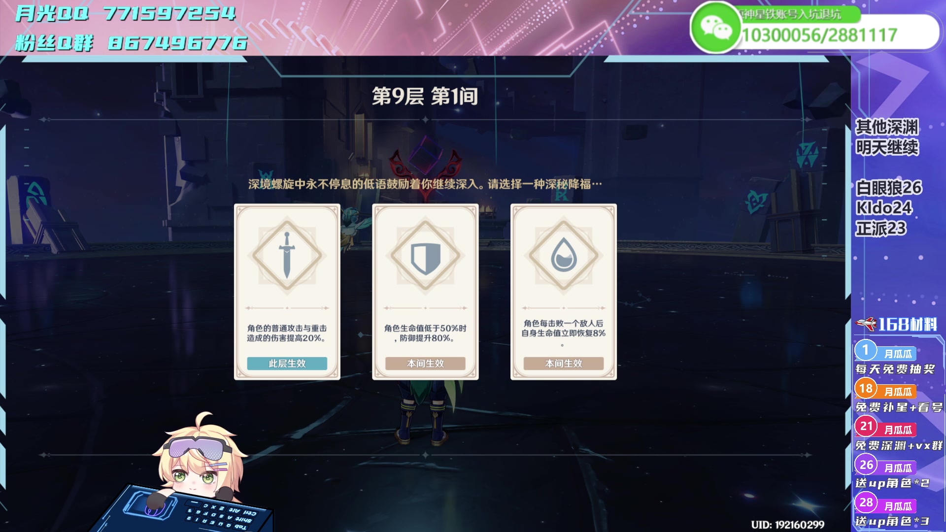 【2023-07-02 16点场】月光大魔王丶：【月光】丝滑深渊！