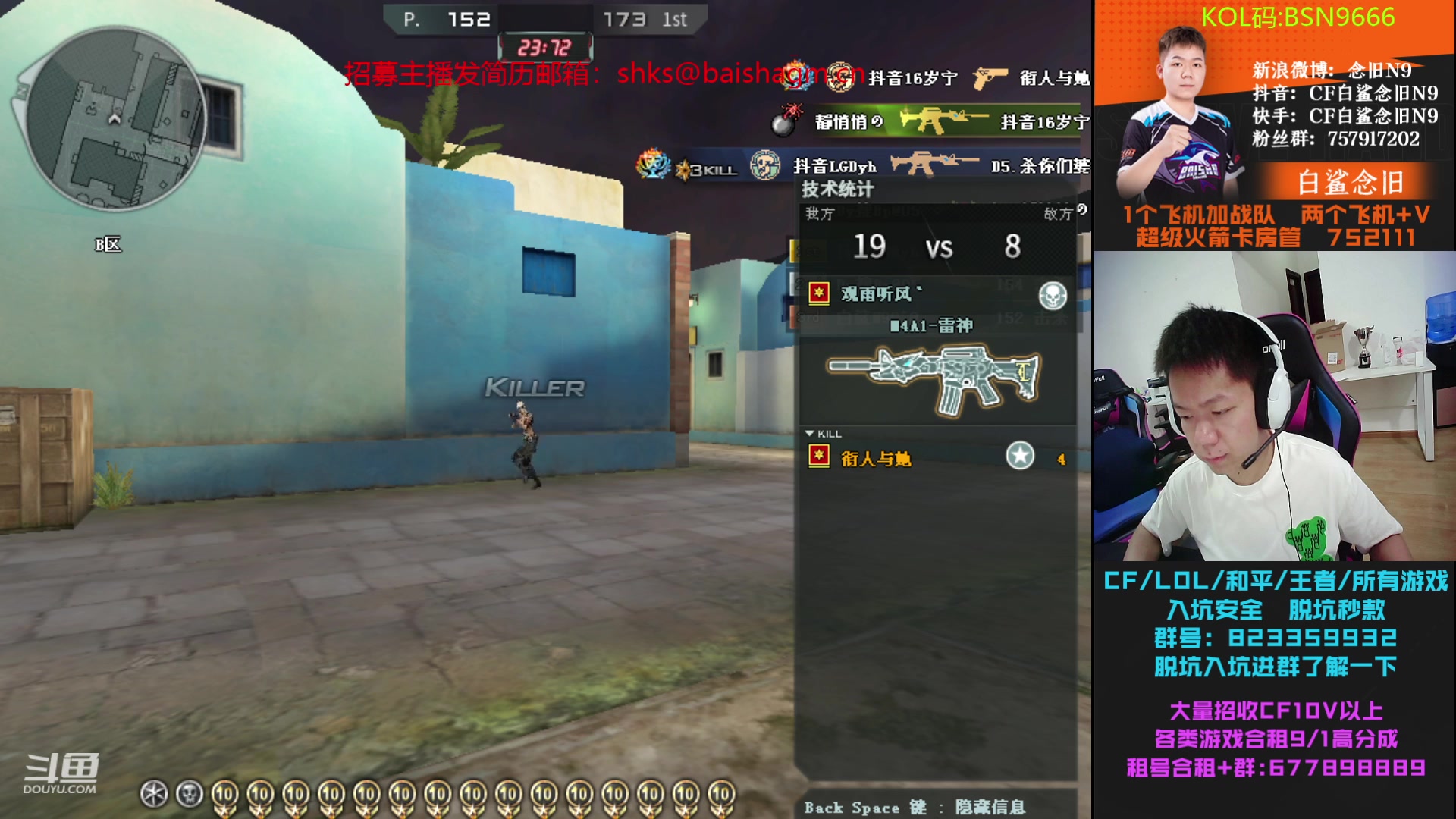 【2023-07-11 16点场】白鲨念旧N9：认真练枪，备战季后赛