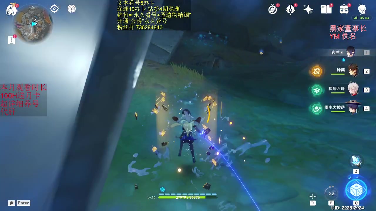【2023-07-08 23点场】刻晴天下第一优雅：万里挑一的大非酋。芜湖！