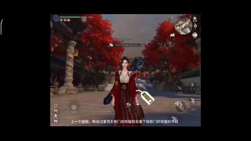 逆水寒