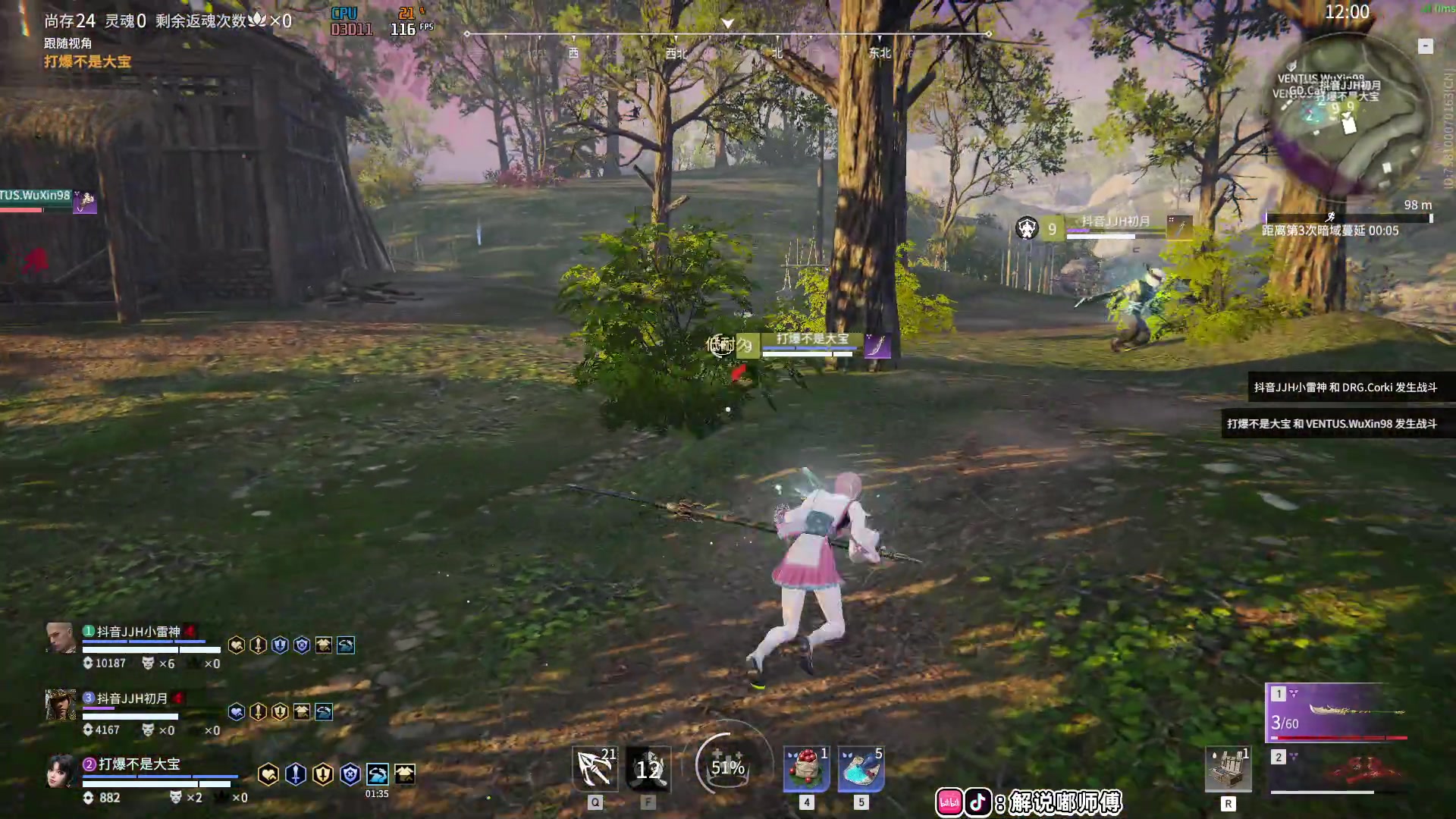 【2023-07-11 13点场】解说嘟师傅：【官方训练赛】顶级单人OB解说