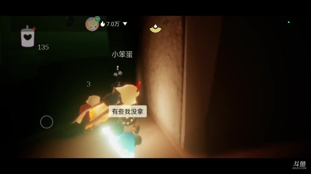 【2023-07-11 11点场】全肉馄饨：光遇冲冲吖