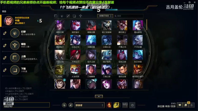 中单盖伦对线中单劫，12-4结束游戏；强势压了2级，实力MVP.