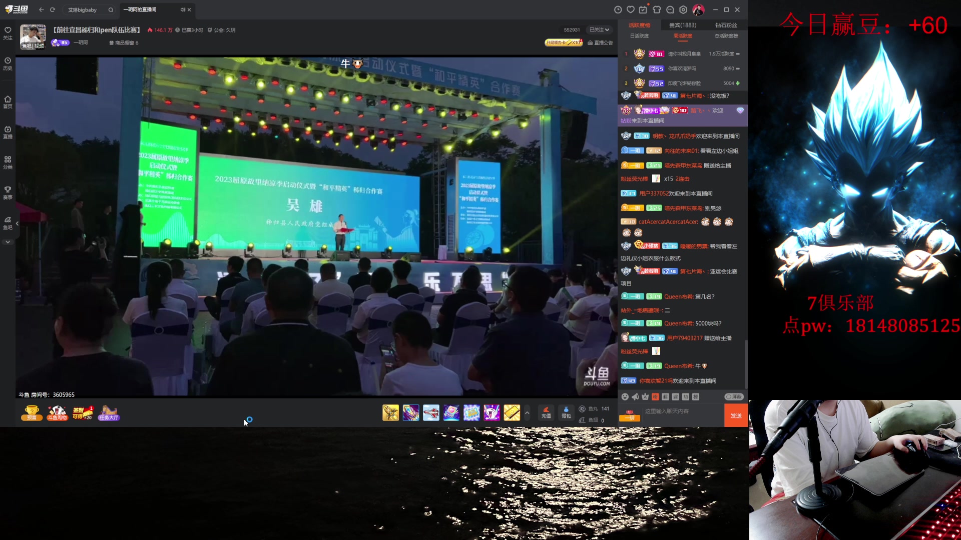 【2023-07-11 19点场】六神弟弟Tht：【帮打ios】版本答案