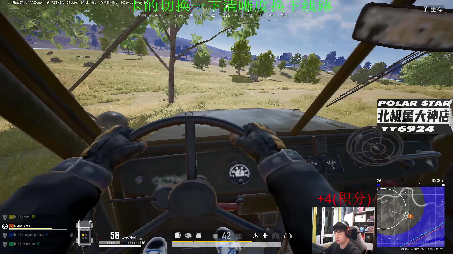 【2023-07-10 21点场】4AM小海xx丶：7点来，跟二子，苏酒，骄阳，pubg！