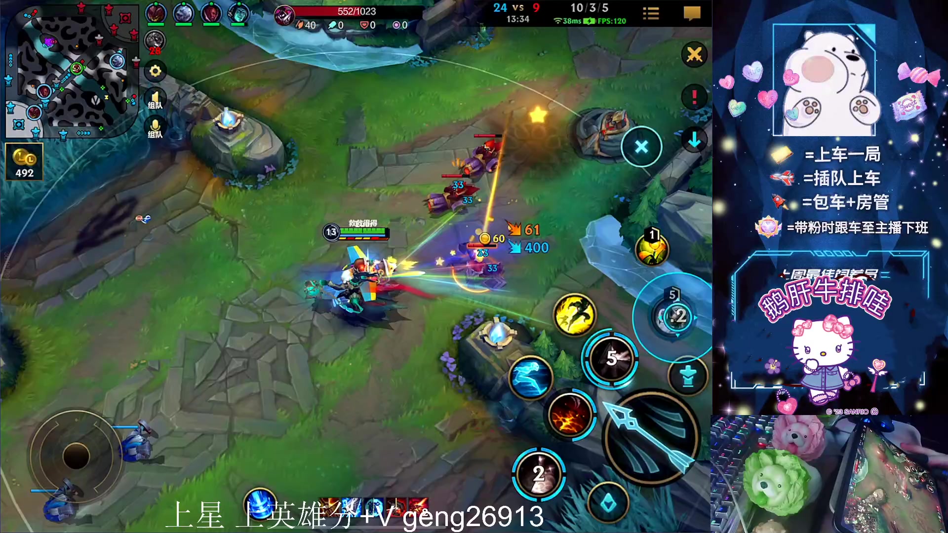 【2023-07-10 22点场】耿枫QUQ：你若微笑 灿烂倾城 有位可帮打哇~